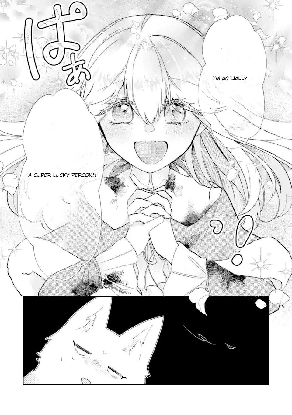 A Decorative Empress? Sounds Like the Perfect Job! Chapter 1 Page 36